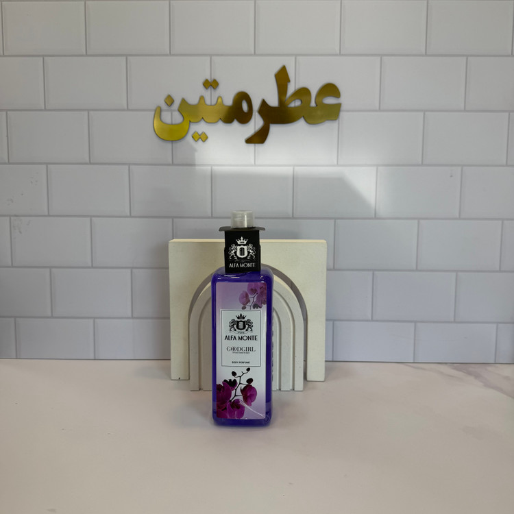 بادی اسپلش آلفامونته زنانه گودگرل