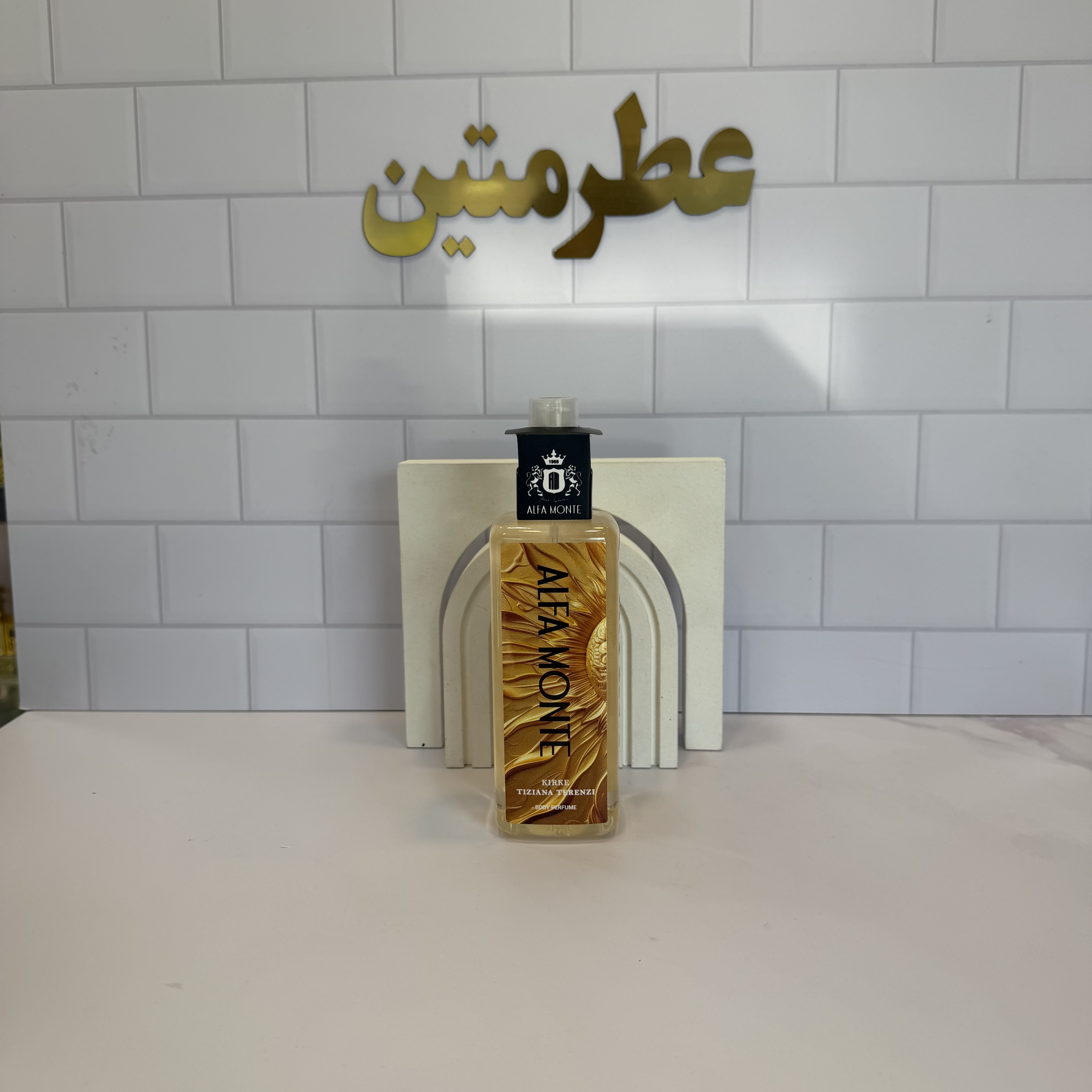 بادی اسپلش آلفامونته زنانه تیزیانا ترنزی کیرکه