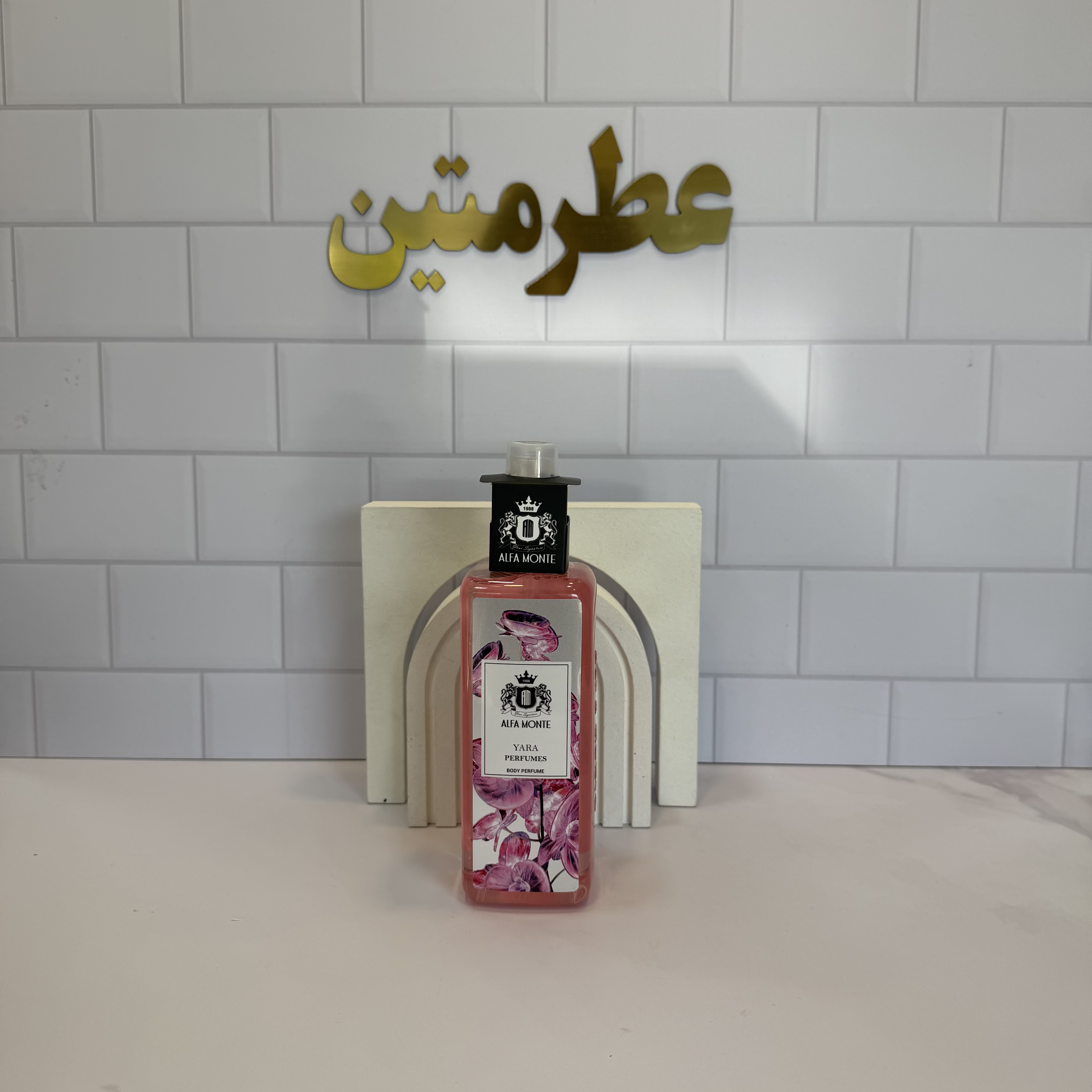 بادی اسپلش آلفامونته زنانه یارا صورتی