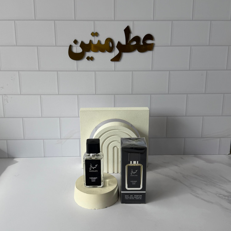 عطر ادوپرفیوم مردانه و زنانه حیاتی شرکت سوپر اسمارت حجم ۲۵ میل