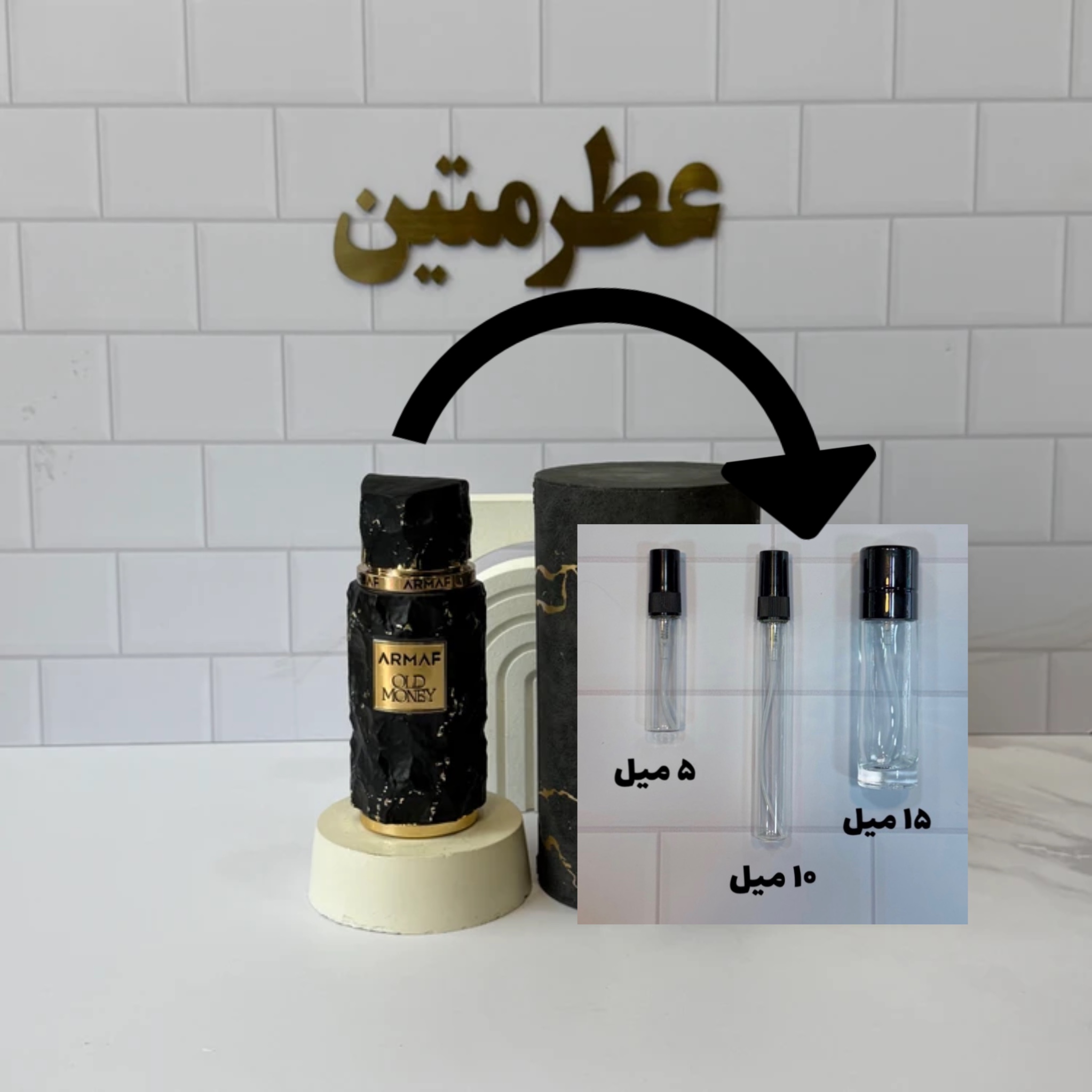 دکانت عطر ادوپرفیوم مردانه الد مانی ۲۰۲۶ شرکت آرماف