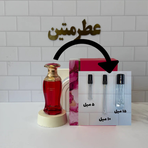 دکانت عطر ادوپرفیوم زنانه کیانا وایبز شرکت افنان