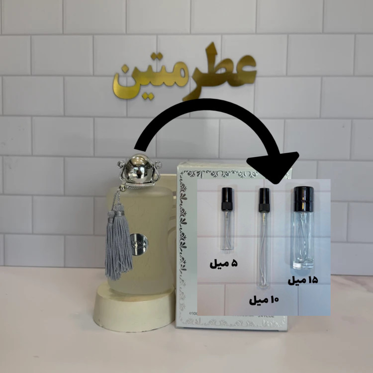 دکانت عطر ادوپرفیوم زنانه مارلی والایا شرکت امپر