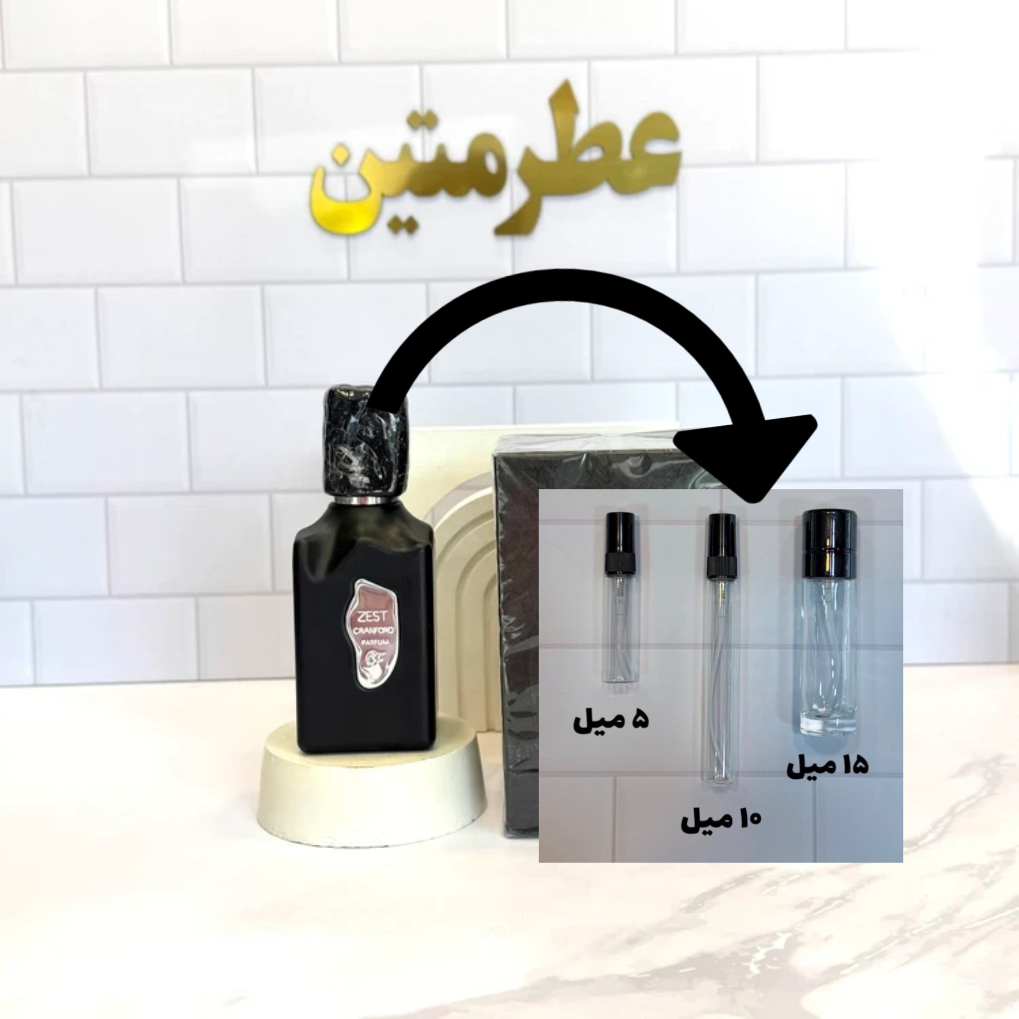 دکانت عطر ادکلن کرانفورد زست شرکت کرانفورد