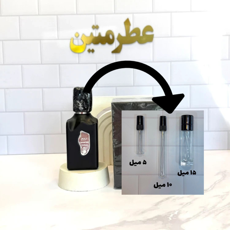 دکانت عطر ادکلن کرانفورد زست شرکت کرانفورد