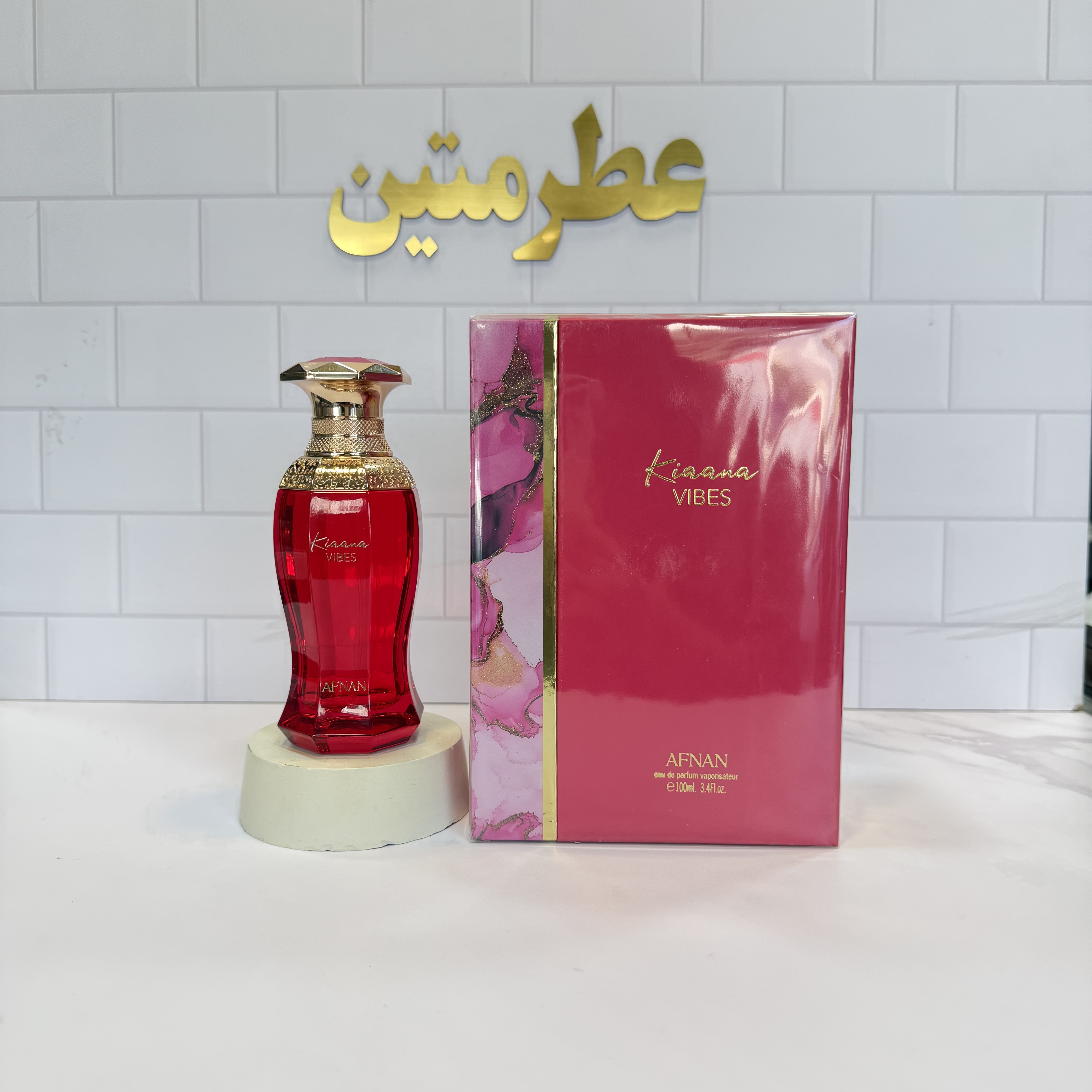 عطر ادوپرفیوم زنانه کیانا وایب شرکت افنان حجم ۱۰۰ میل