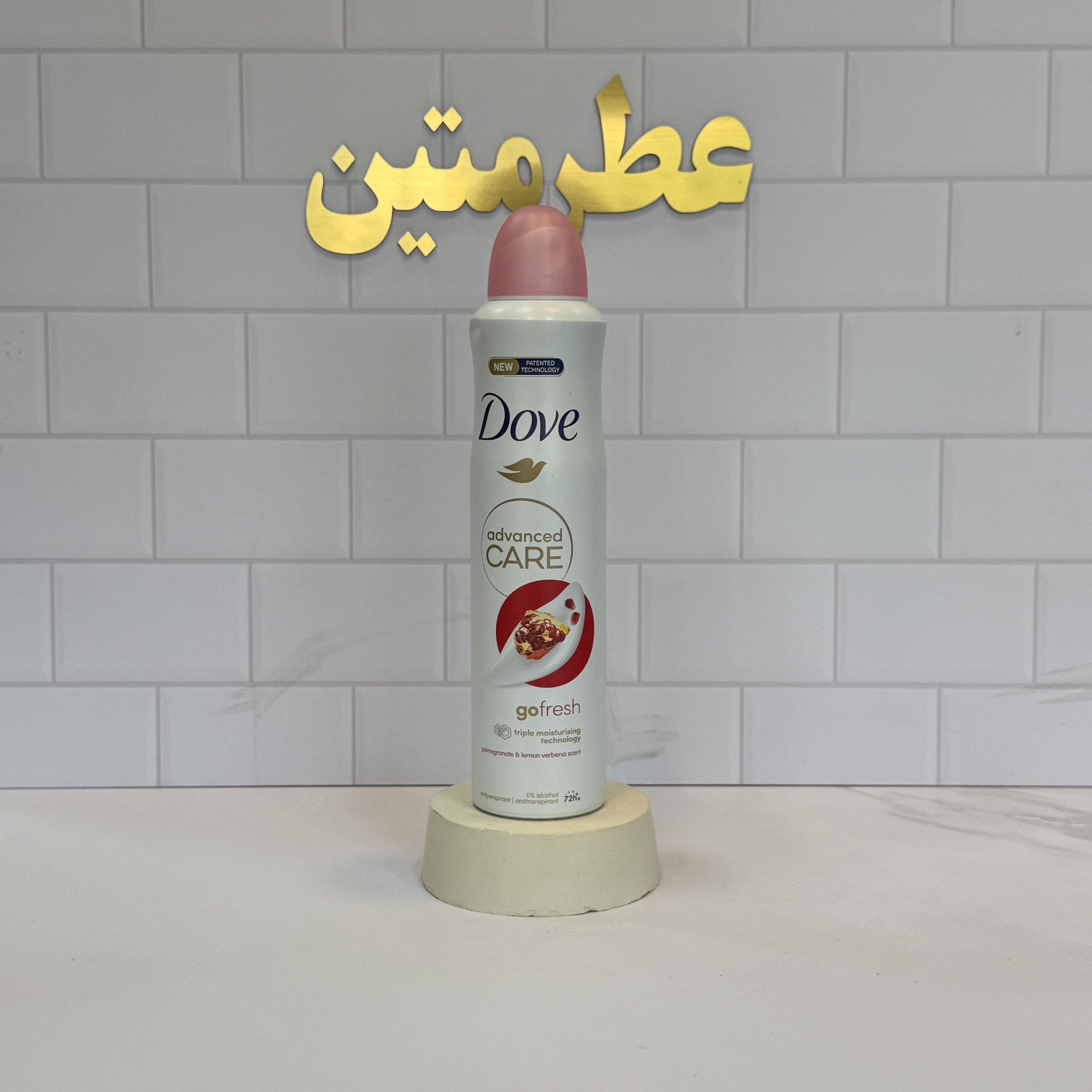 اسپری داو رایحه انار  پودری ضد تعریق uk