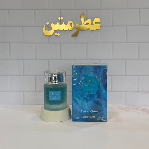 عطر ادوپرفیوم خمار فریز مشابه خمره واها شرکت وادی الخلیج حجم ۱۰۰ میل