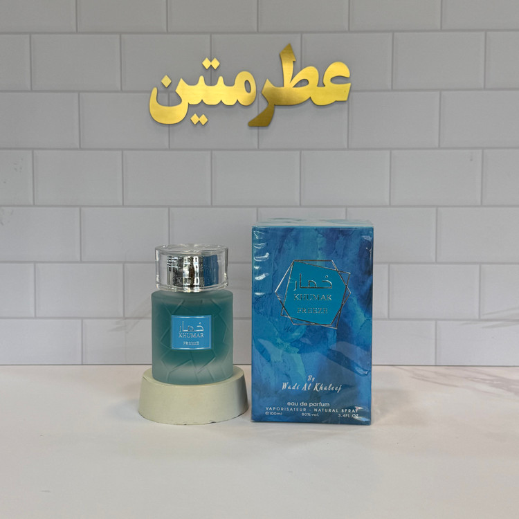 عطر ادوپرفیوم خمار فریز مشابه خمره واها شرکت وادی الخلیج حجم ۱۰۰ میل