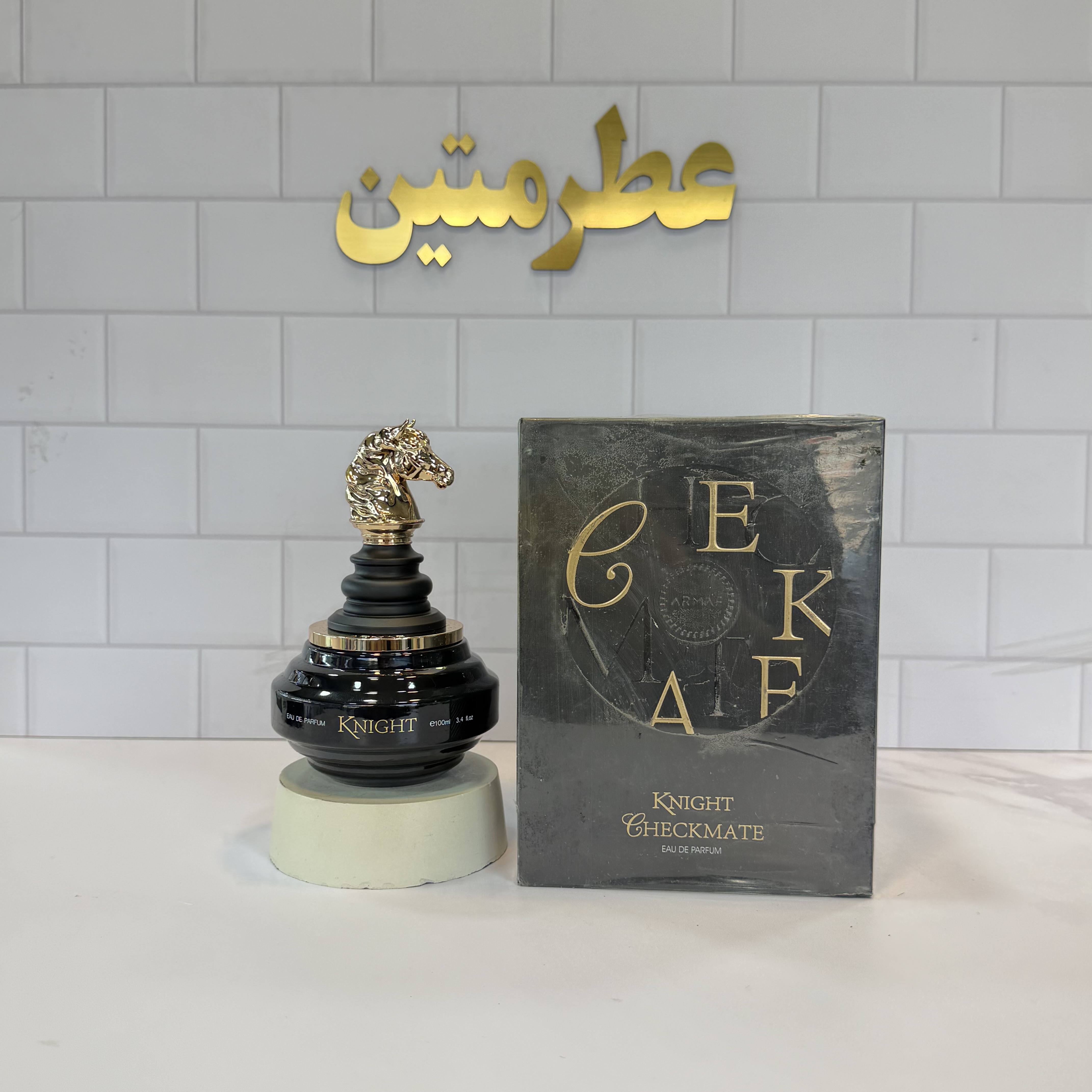 عطر ادوپرفیوم مردانه کینگ شرکت آرماف حجم ۱۰۰ میل