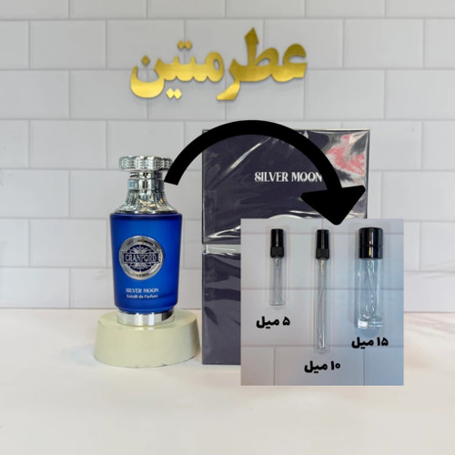 دکانت عطر ادوپرفیوم کرانفورد سیلور مون مشابه بلو تالیسمان