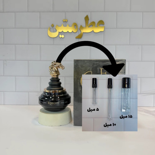دکانت عطر ادوپرفیوم مردانه کینگ شرکت آرماف