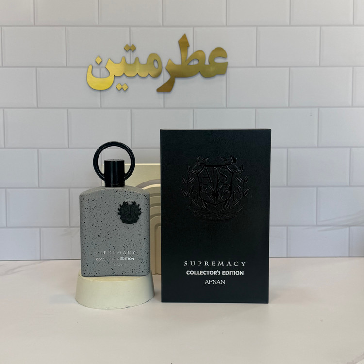 عطر ادوپرفیوم مردانه سوپرمایسی کالکتورز ادیشن شرکت افنان حجم ۱۰۰ میل