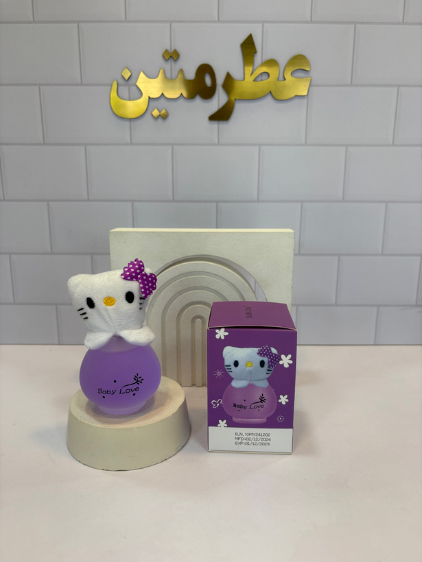 عطر کودک کیتی بنفش حجم ۵۰ میل اصلی اماراتی