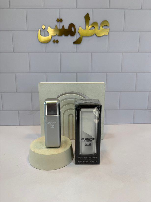 عطر ادوپرفیوم زنانه و مردانه 212 سکسی وی آی پی حجم ۲۵ میل شرکت سوپر اسمارت کد ۱۹۵