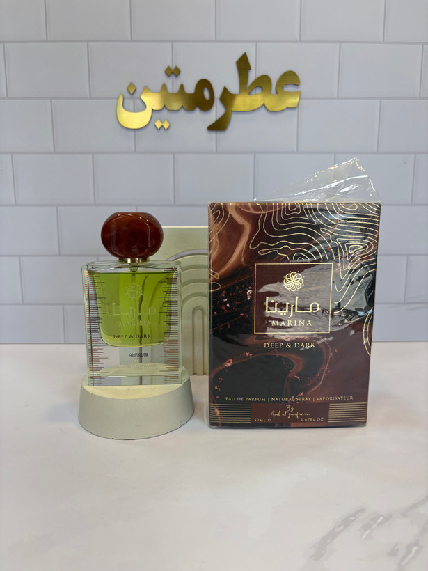 عطر ادوپرفیوم مارینا حجم ۵۰ میل شرکت ارض الزعفران