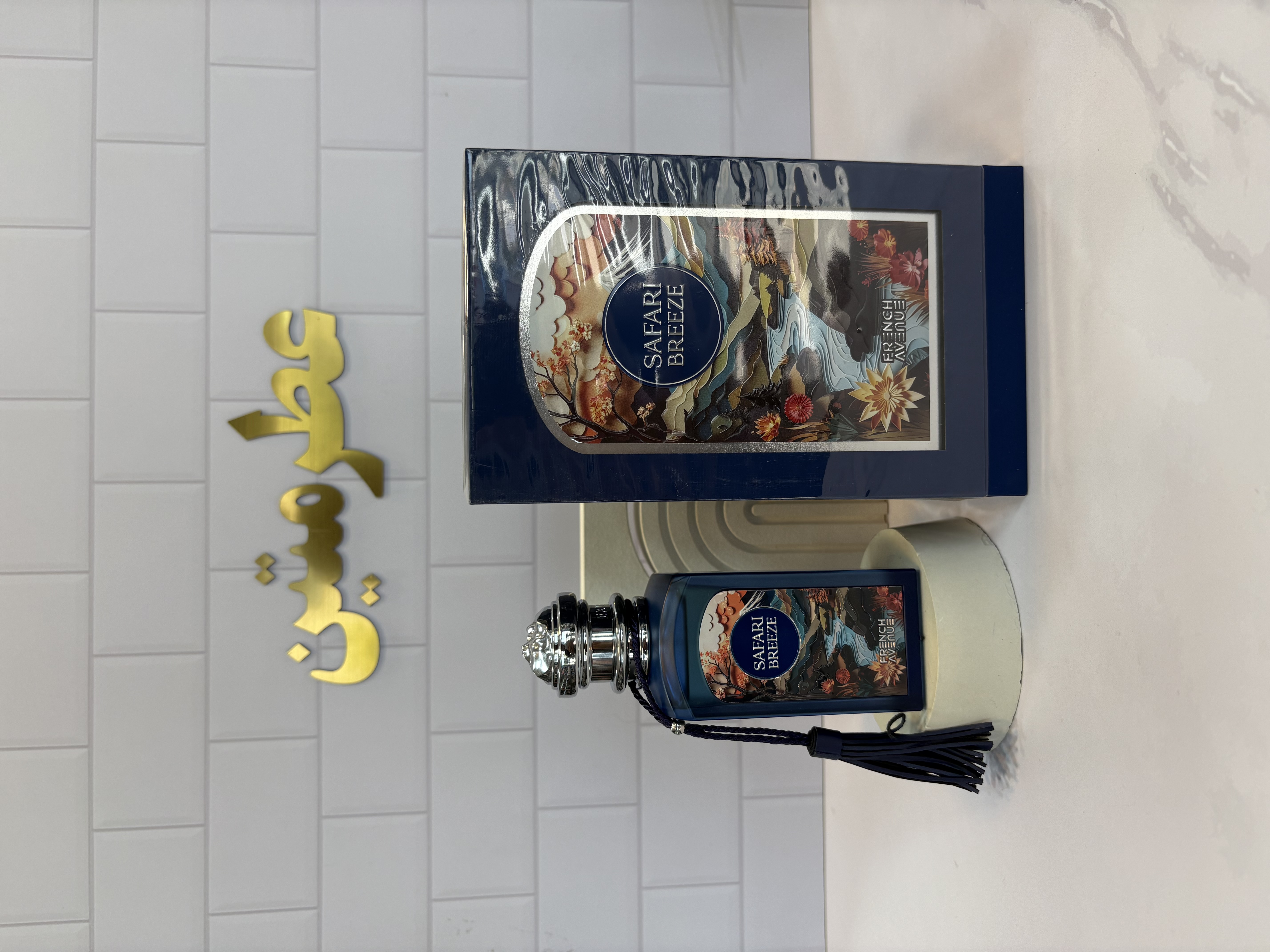 عطر اکستریت د پارفوم سافاری بریز شرکت فرنچ اونیو حجم ۱۰۰ میل