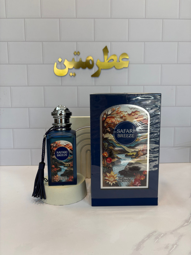 عطر اکستریت د پارفوم سافاری بریز شرکت فرنچ اونیو حجم ۱۰۰ میل