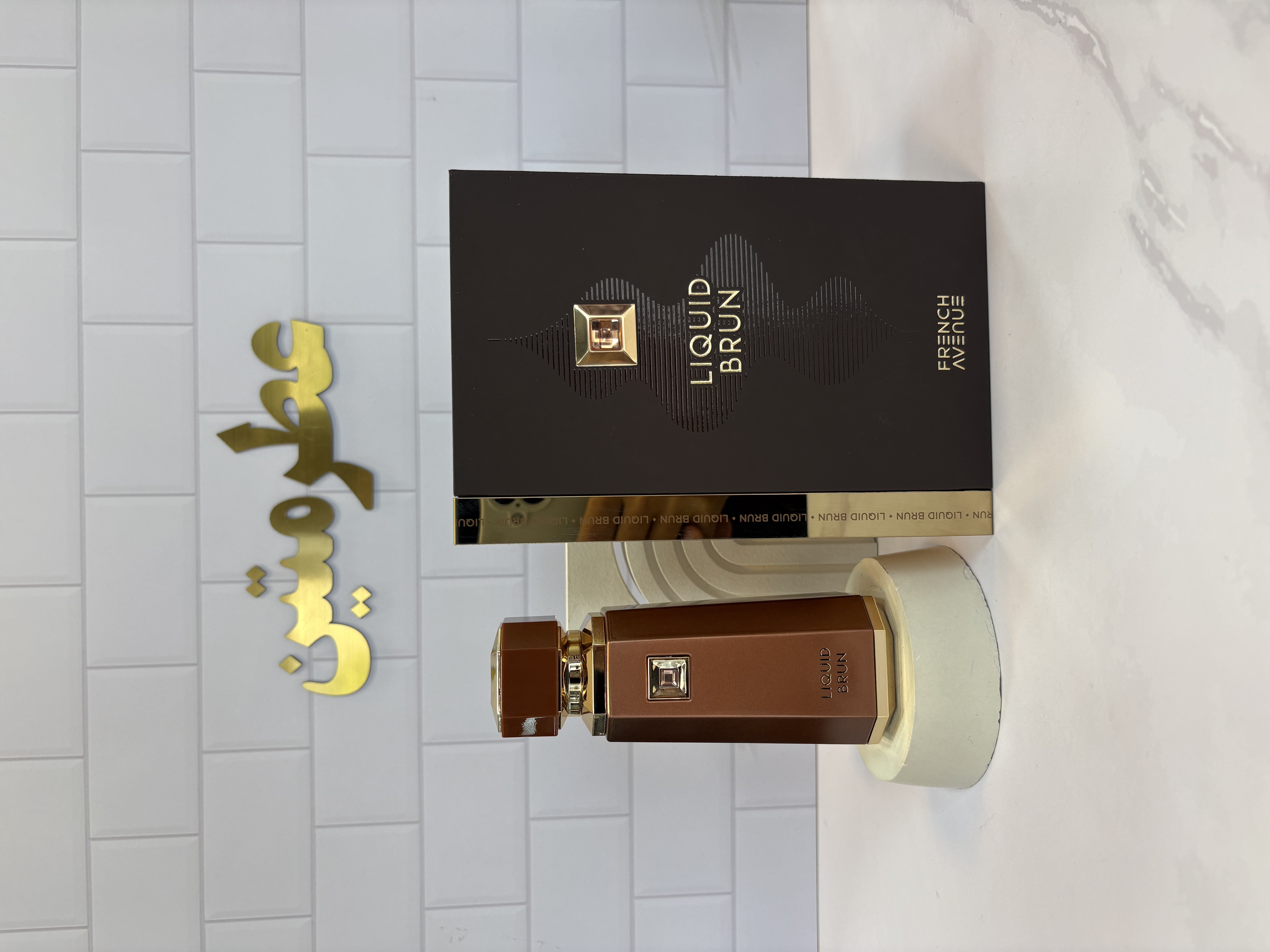 عطر ادو پرفیوم لیکویید براون شرکت فرنچ اونیو مشابه مارلی آلتیر حجم ۱۰۰ میل