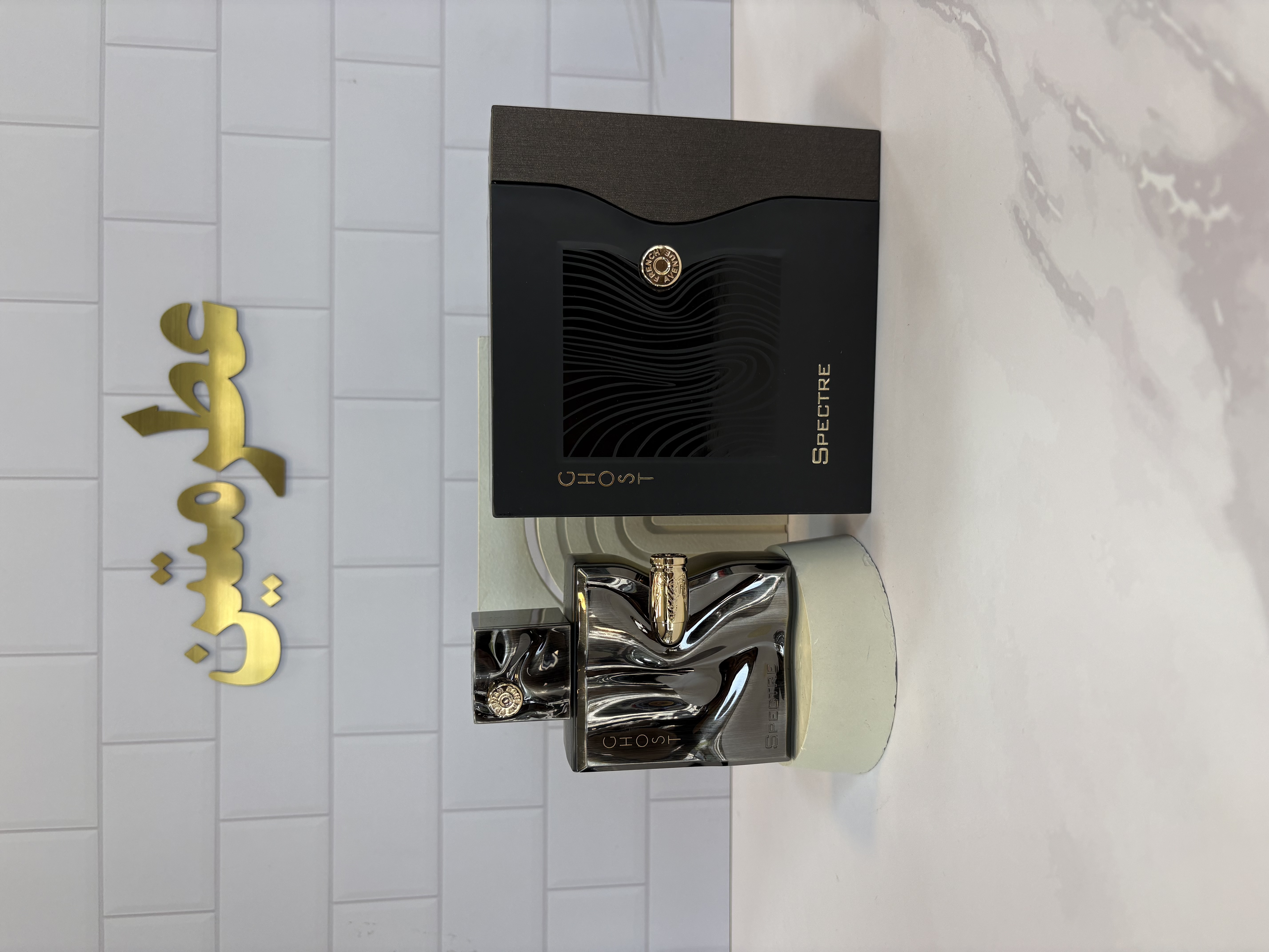 عطر ادو پرفیوم گوست اسپکتر شرکت فرنچ اونیو حجم ۱۰۰ میل