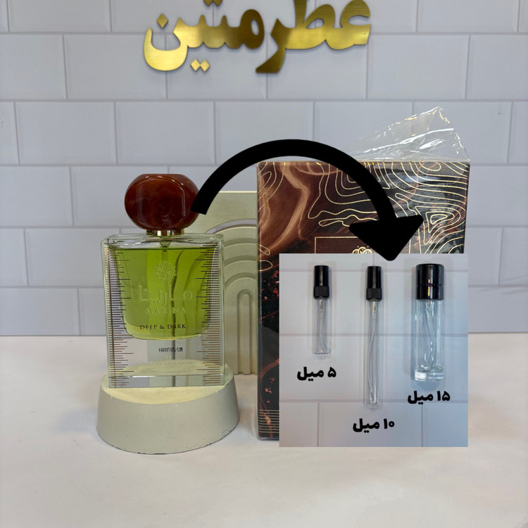 دکانت عطر ادوپرفیوم مارینا حجم ۵۰ میل شرکت ارض الزعفران