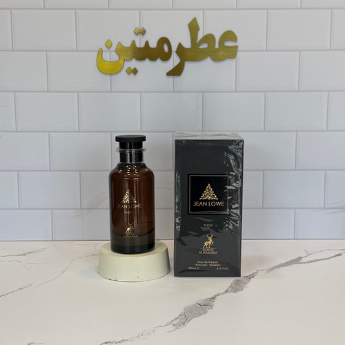 عطر ادوپرفیوم مردانه لویی ویتون آمبرنومد شرکت الحمبرا حجم ۱۰۰ میل