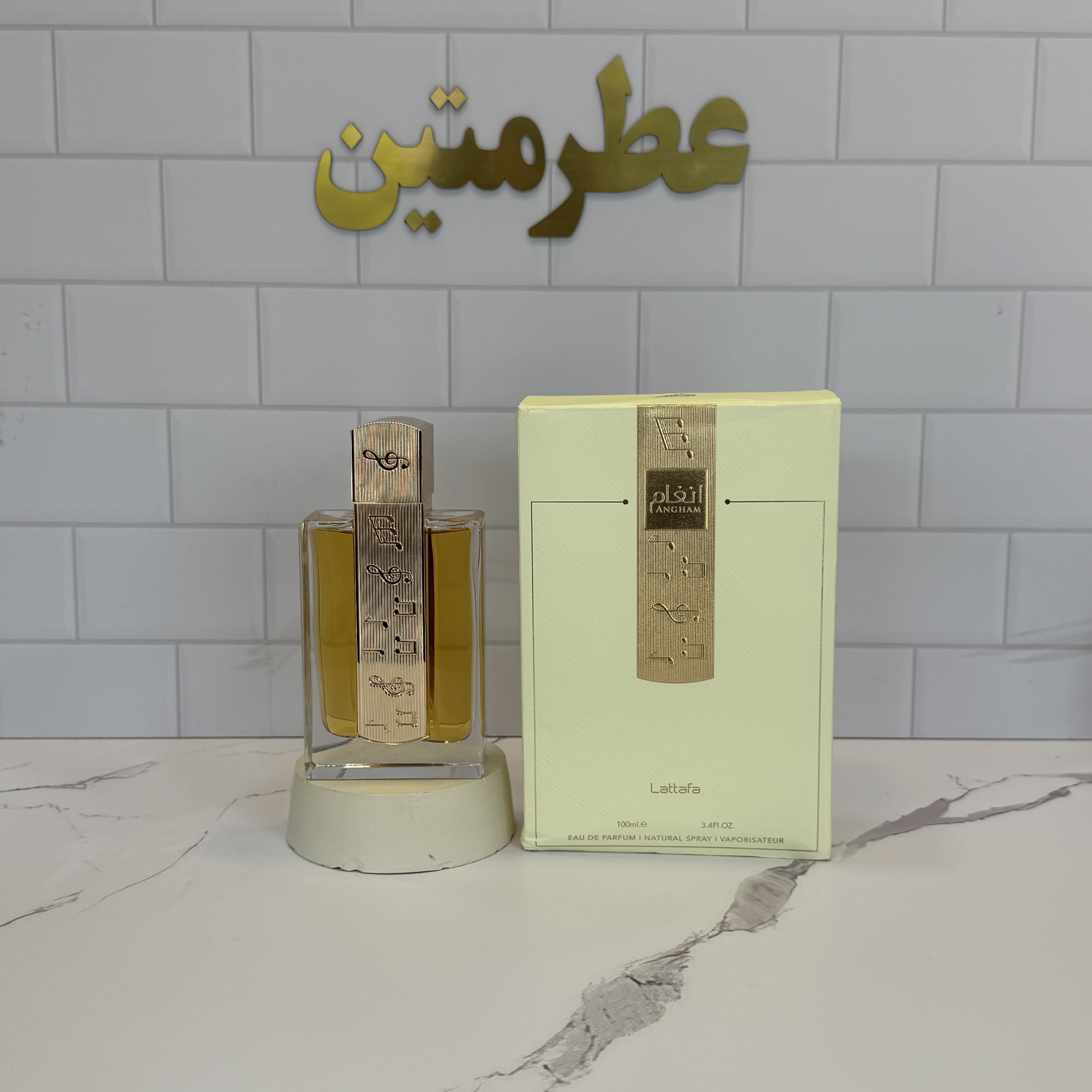 عطر ادوپرفیوم انغام شرکت لطافه حجم ۱۰۰ میل
