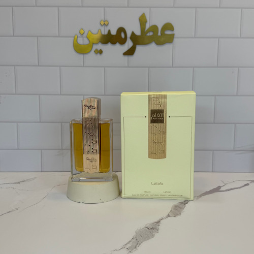 عطر ادوپرفیوم انغام شرکت لطافه حجم ۱۰۰ میل