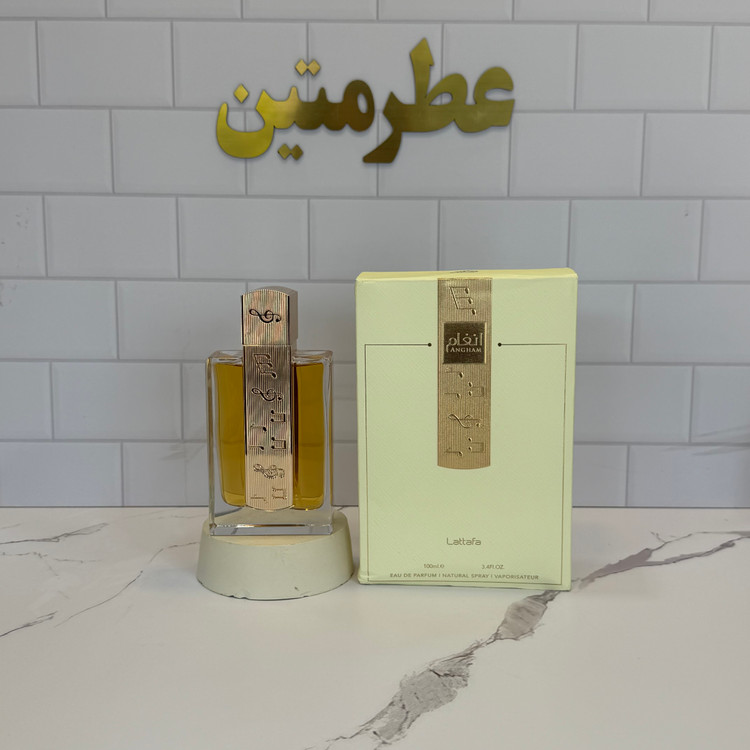 عطر ادوپرفیوم انغام شرکت لطافه حجم ۱۰۰ میل