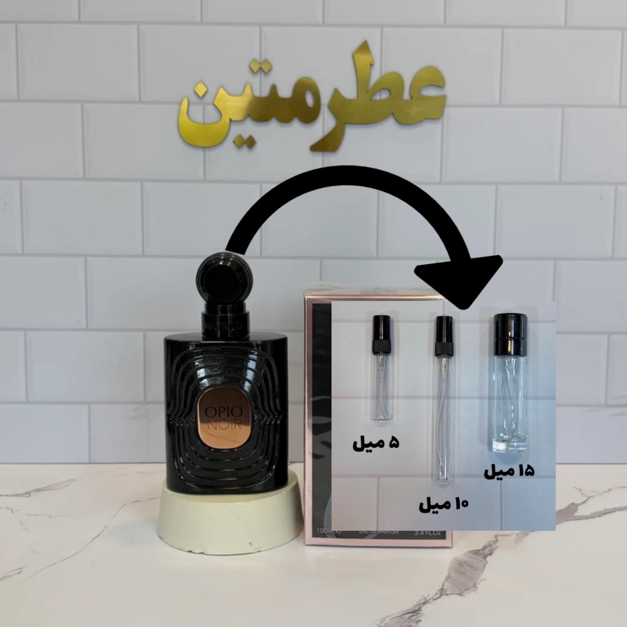 دکانت عطر ادوپرفیوم زنانه بلک اوپیوم شرکت فراگرنس