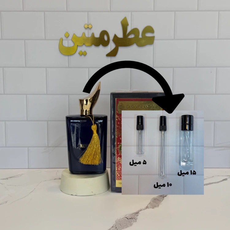 دکانت عطر ادوپرفیوم و مردانه کازموراتی مفیستو شرکت فرگرانس
