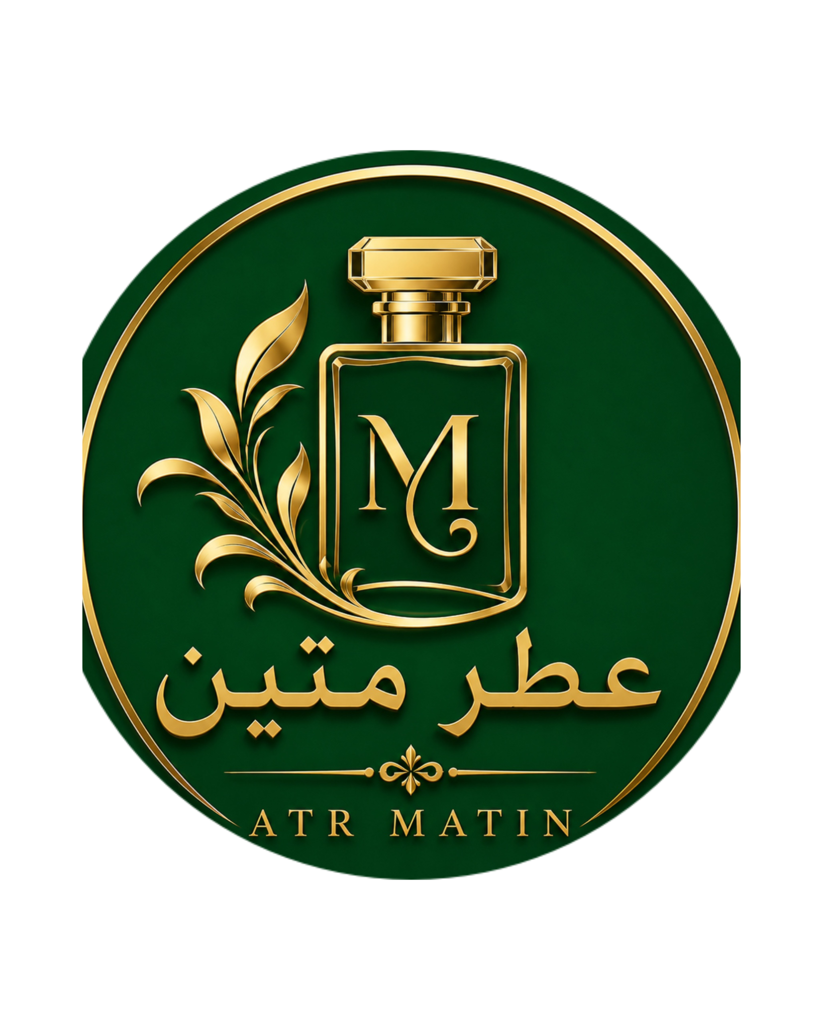 عطر متین